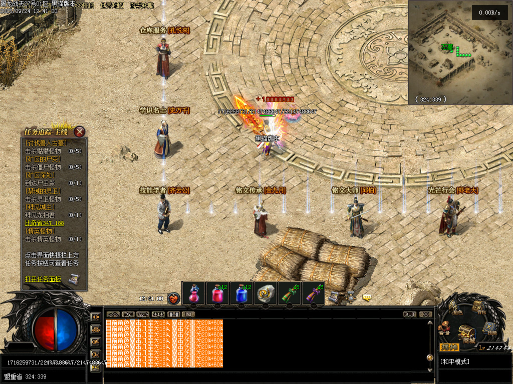Images05.BMP