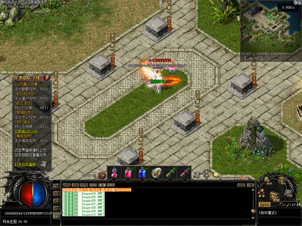 Images12.BMP