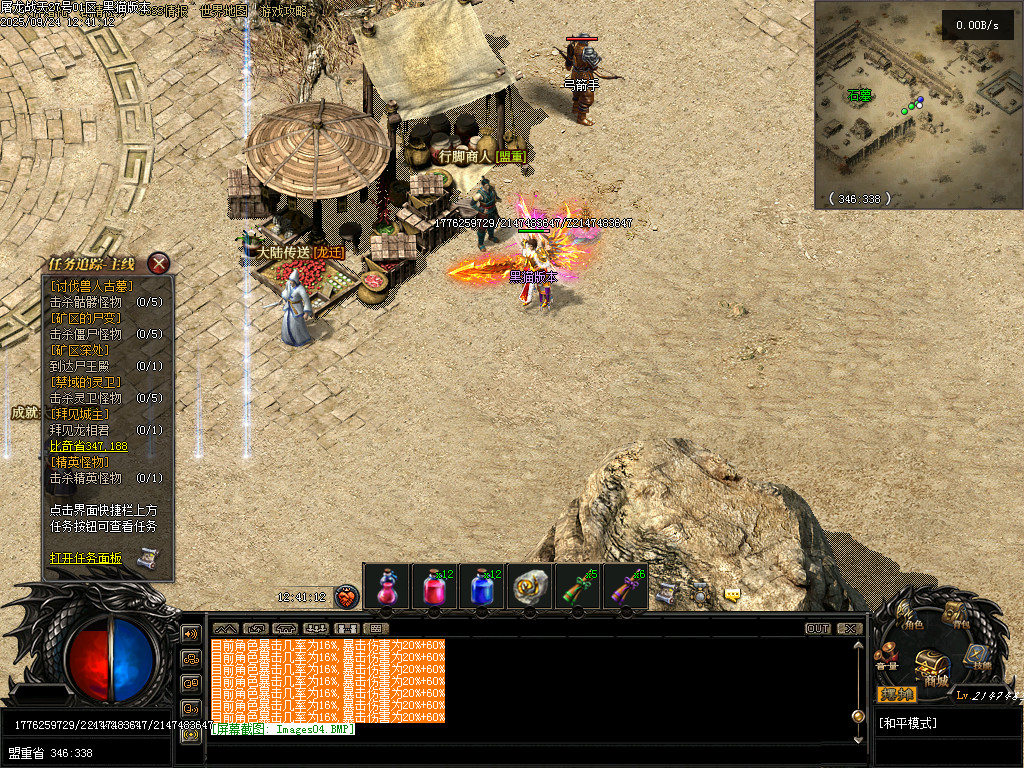 Images10.BMP