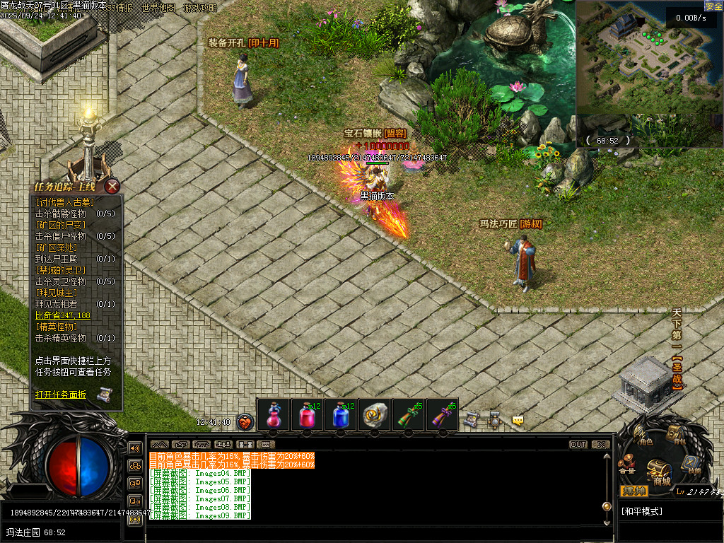 Images11.BMP