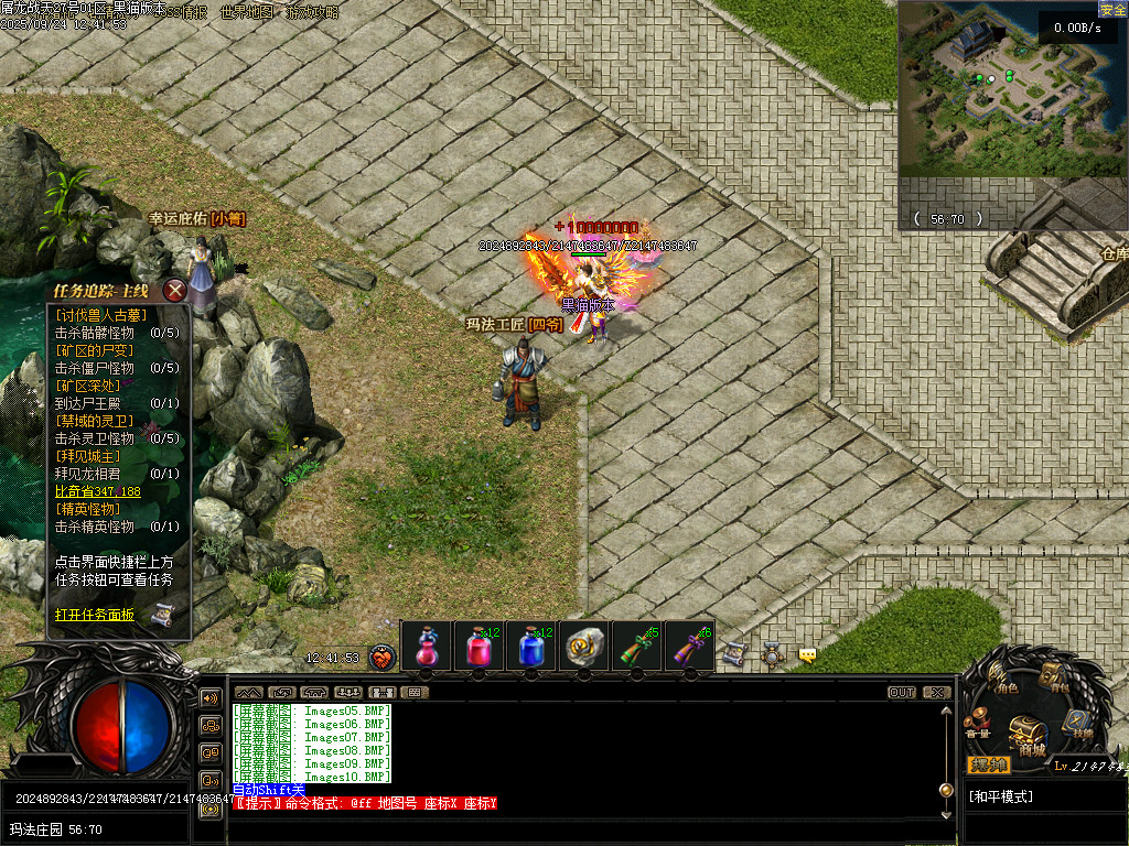 Images14.BMP