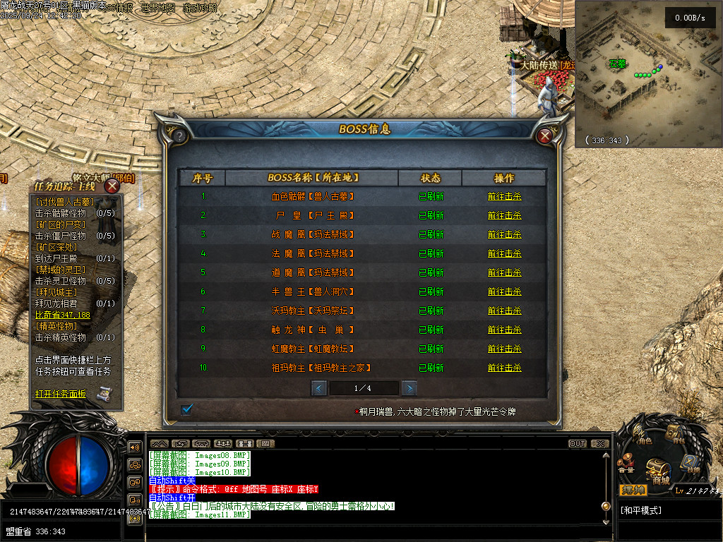 Images17.BMP