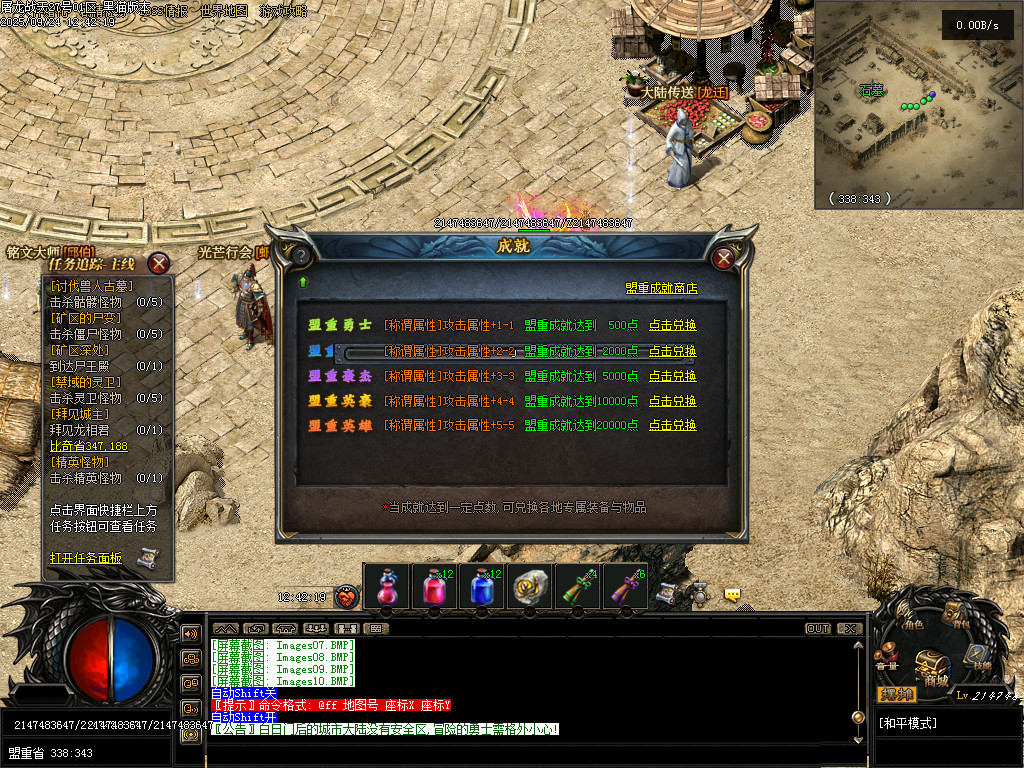 Images16.BMP
