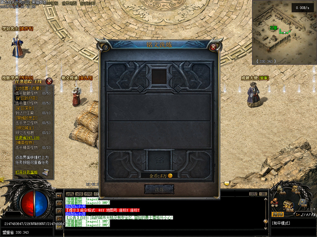 Images18.BMP