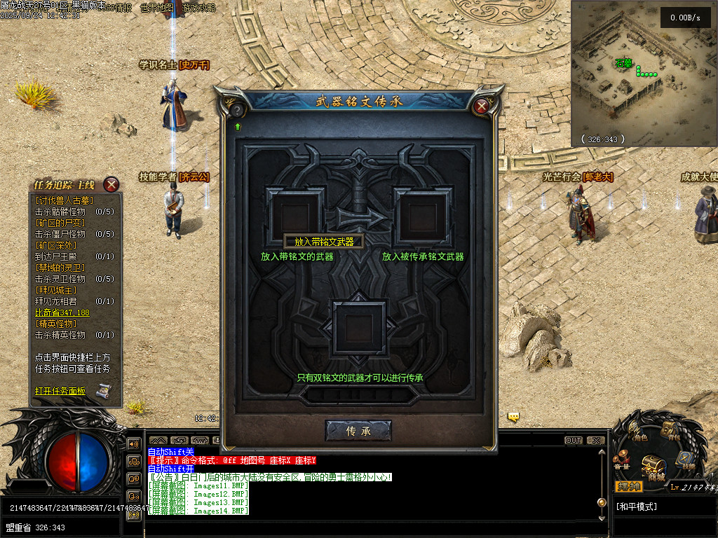 Images20.BMP