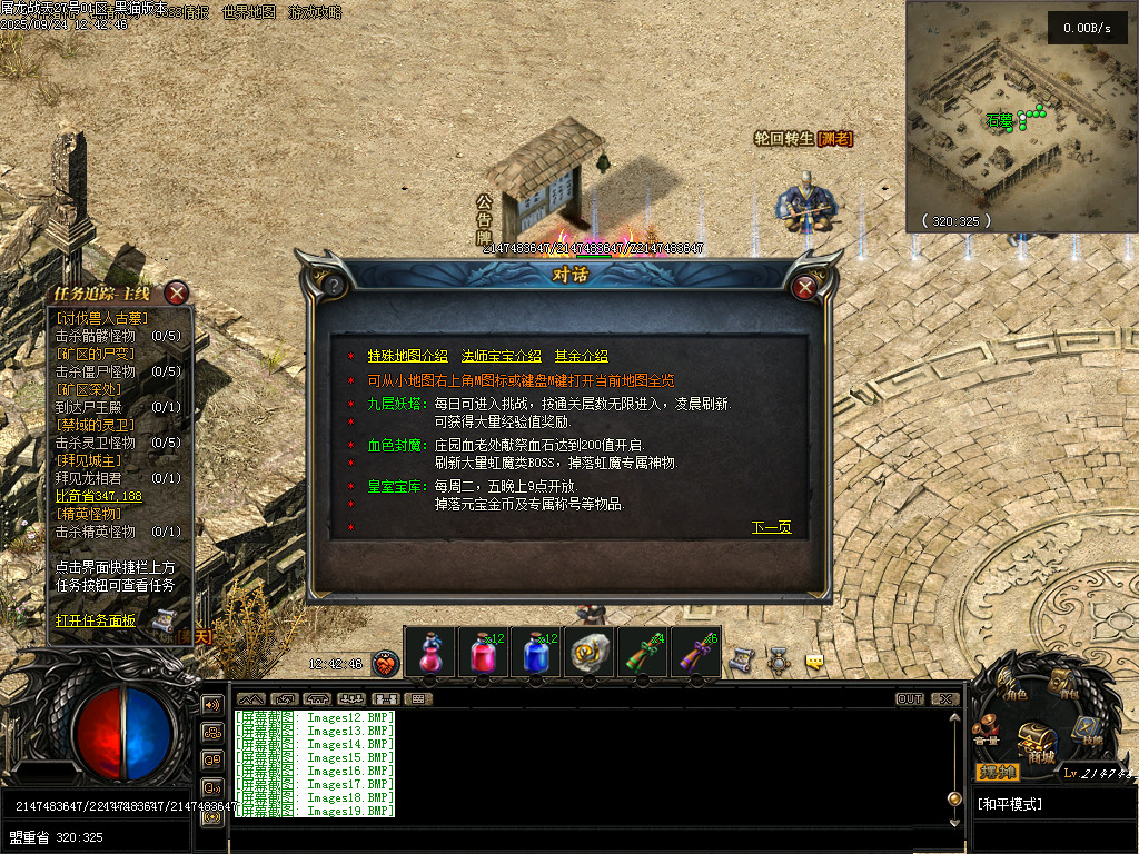 Images25.BMP