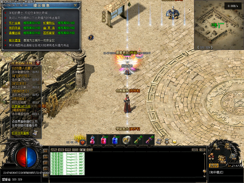 Images24.BMP