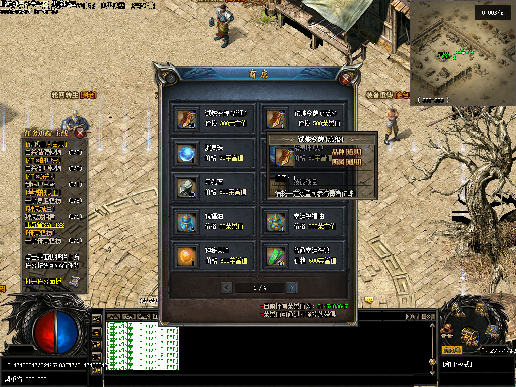Images27.BMP