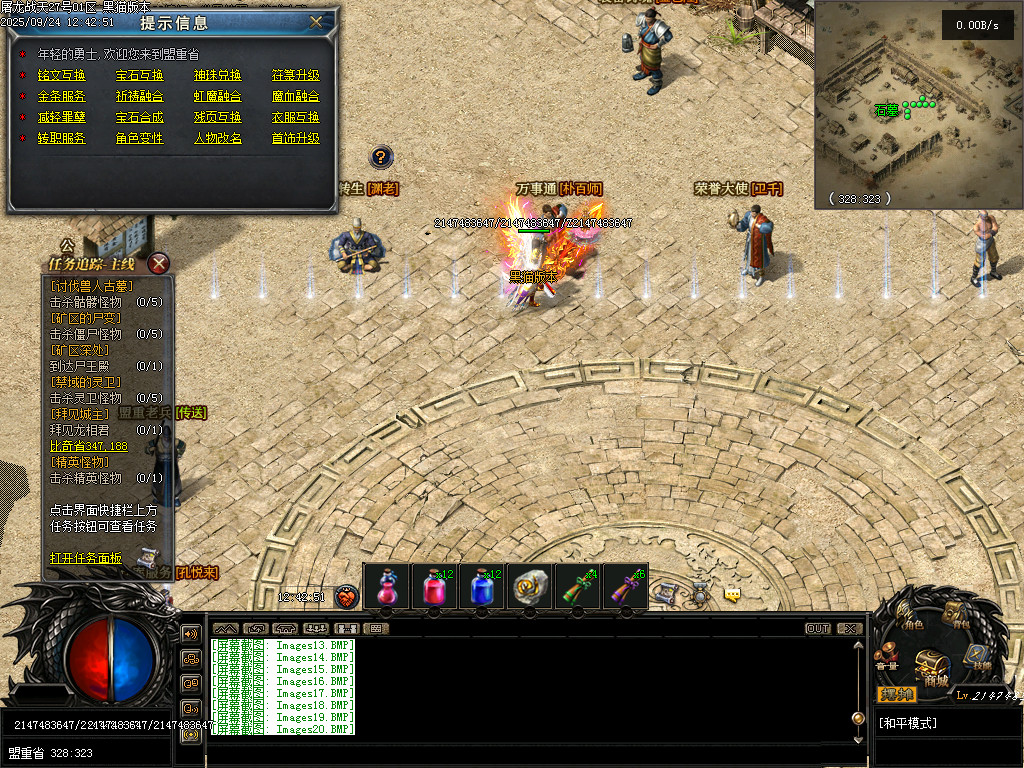 Images26.BMP