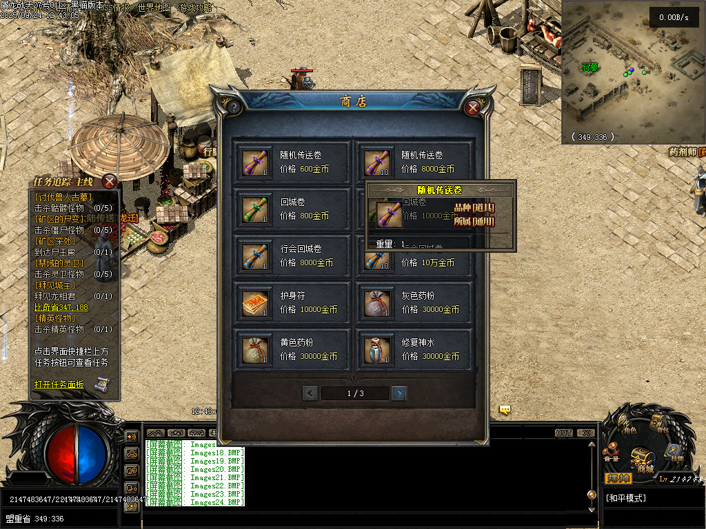 Images30.BMP