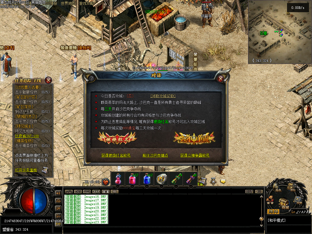 Images29.BMP