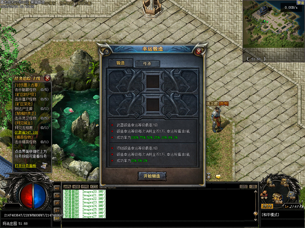 Images32.BMP