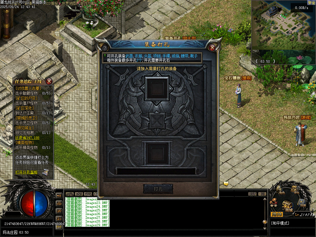 Images33.BMP