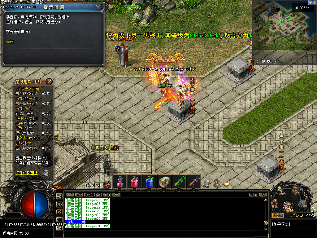 Images36.BMP