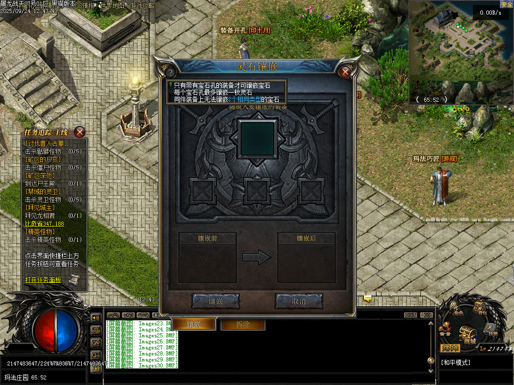 Images34.BMP