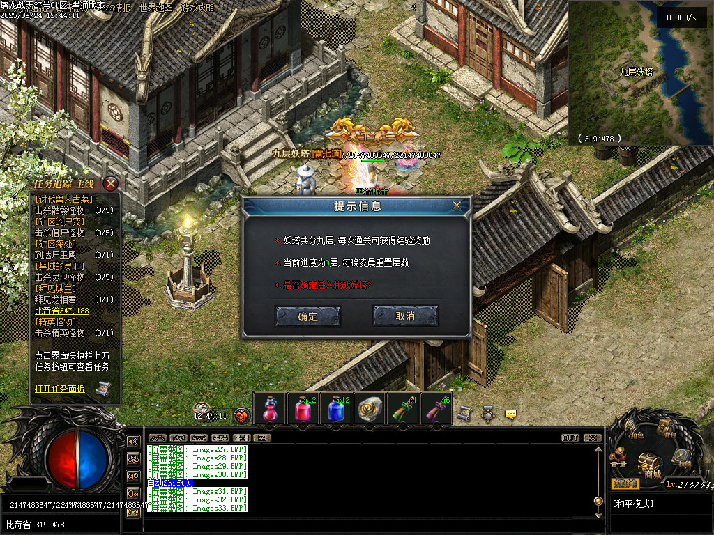 Images37.BMP