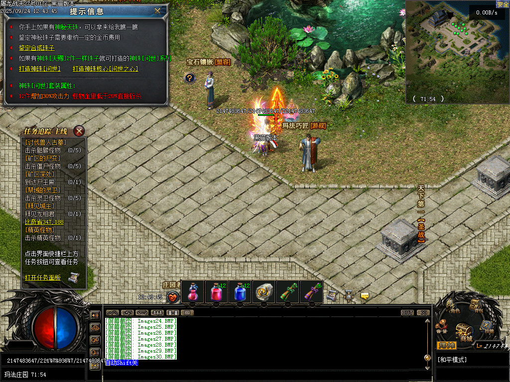 Images35.BMP