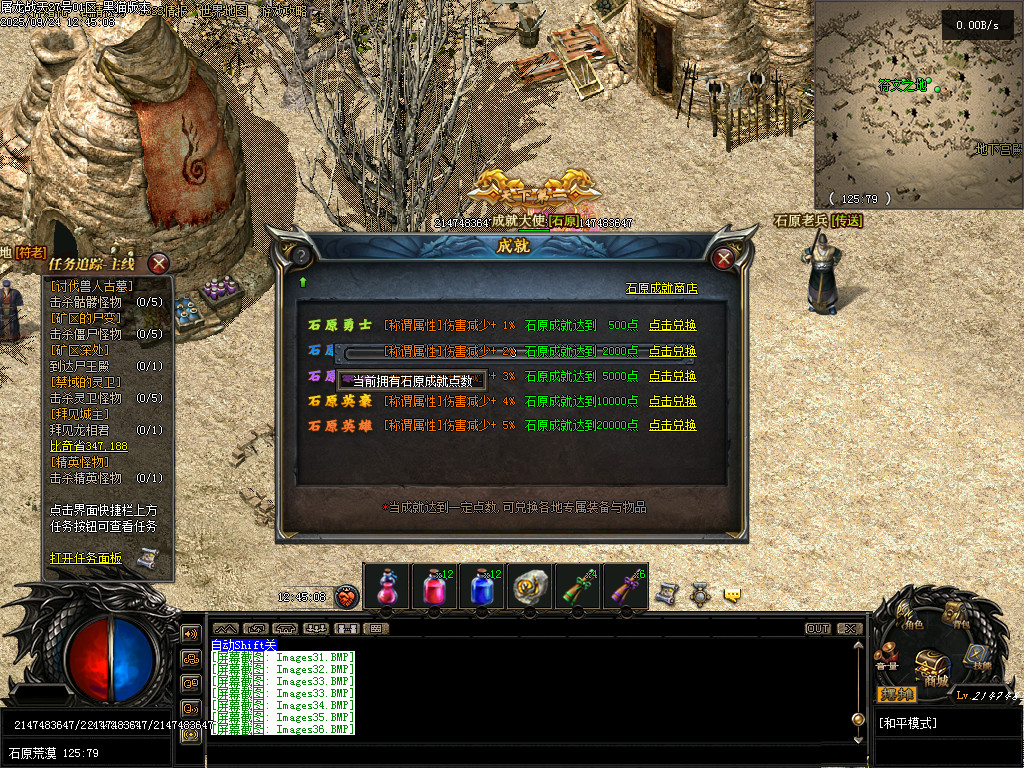 Images39.BMP