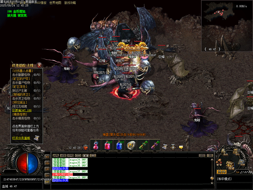 Images41.BMP