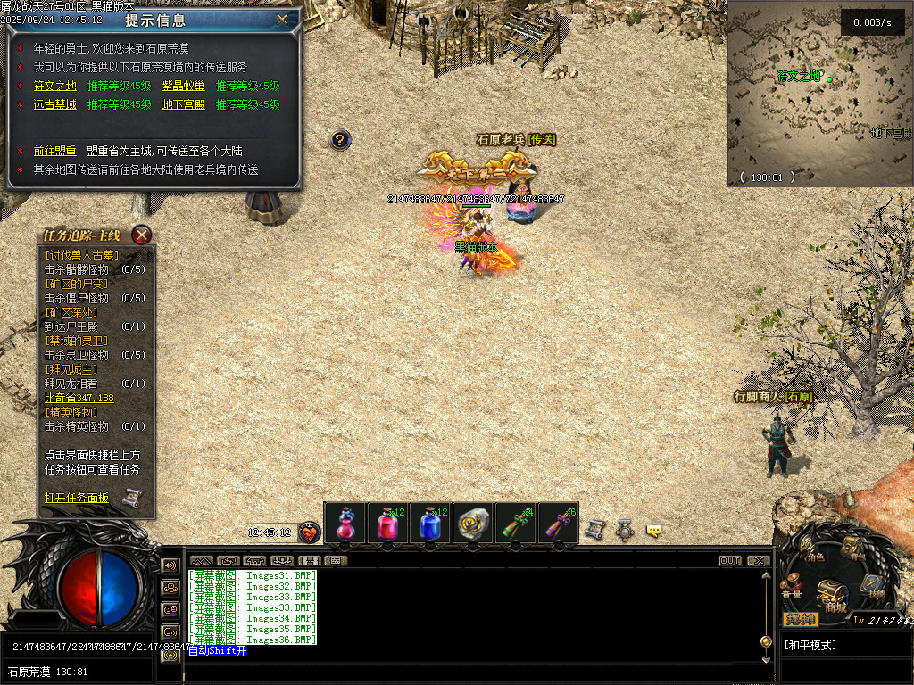 Images40.BMP