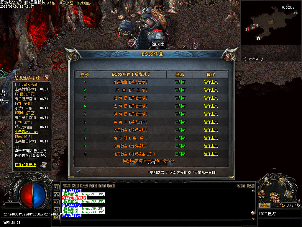 Images42.BMP