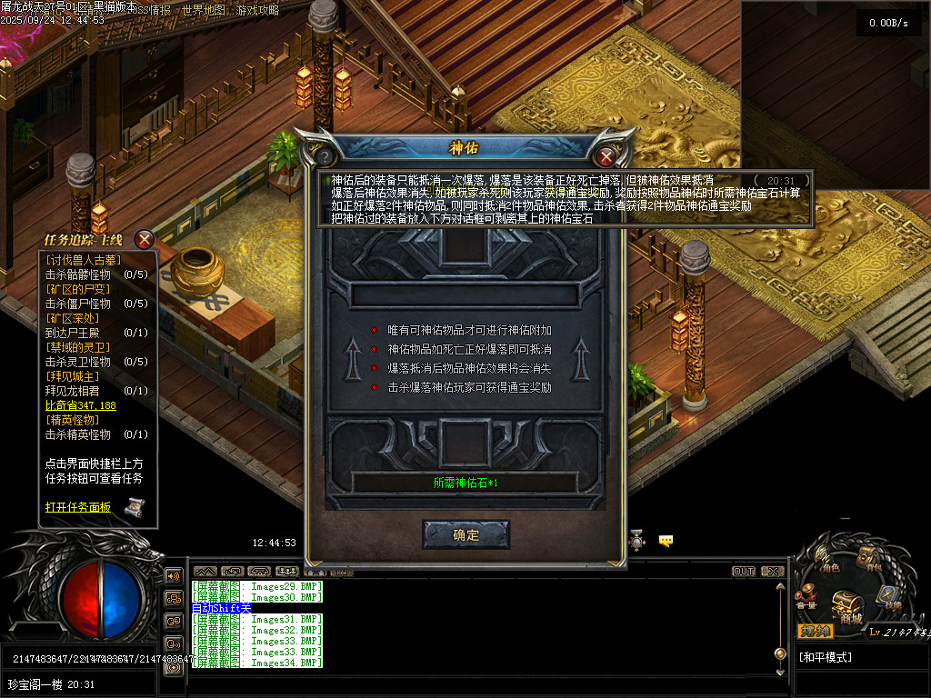 Images38.BMP