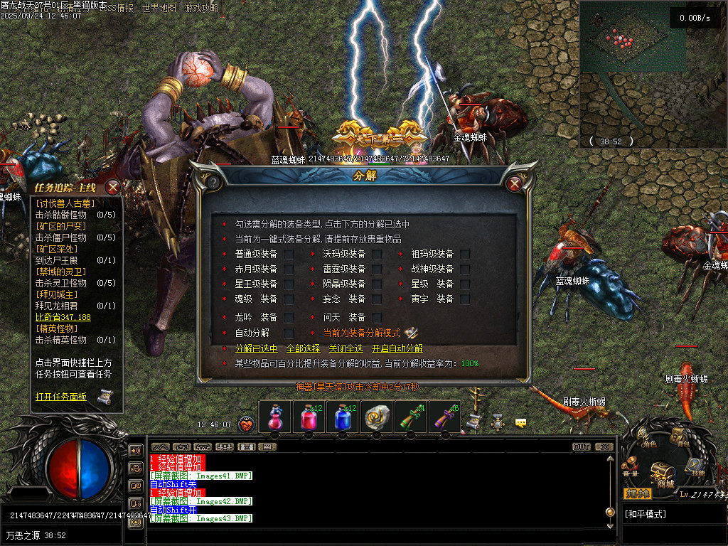 Images46.BMP