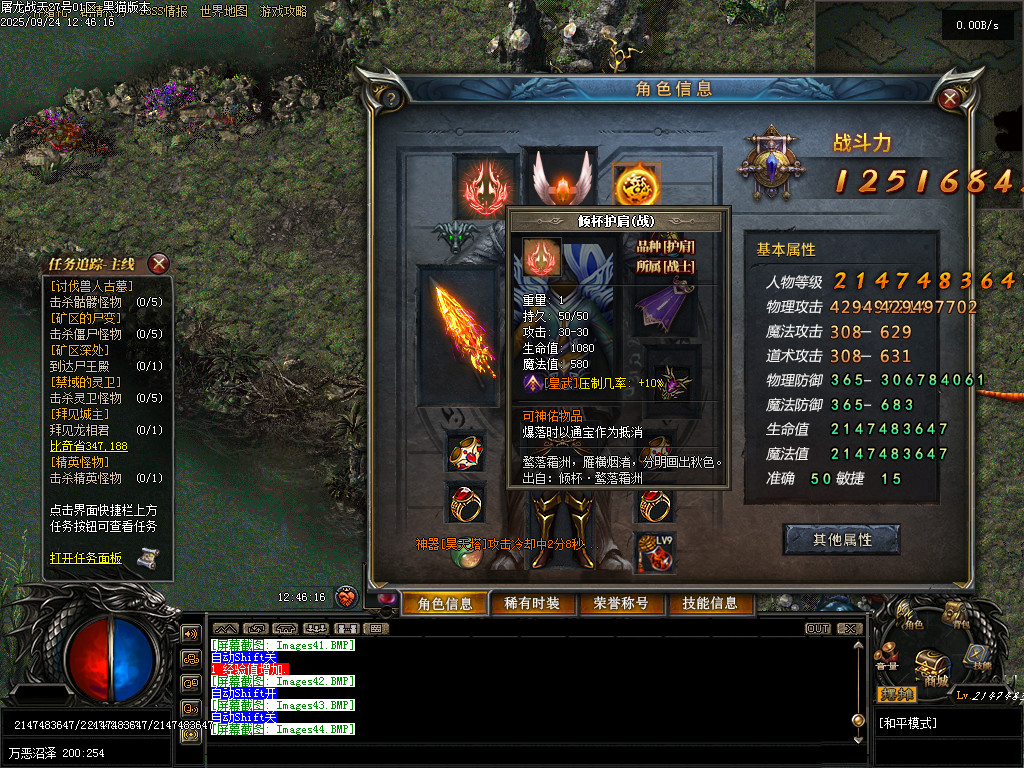 Images47.BMP
