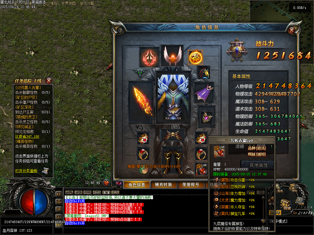 Images54.BMP