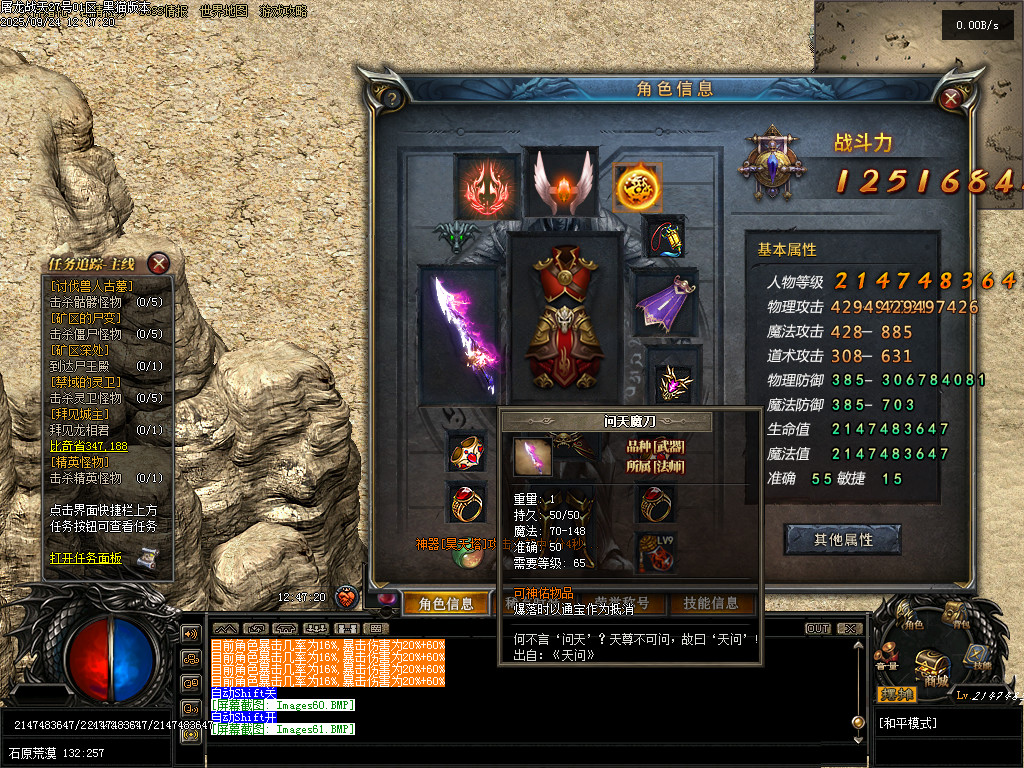 Images62.BMP
