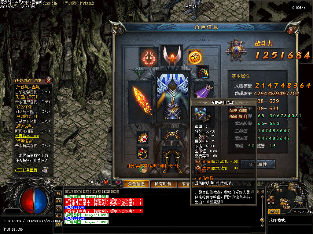 Images58.BMP