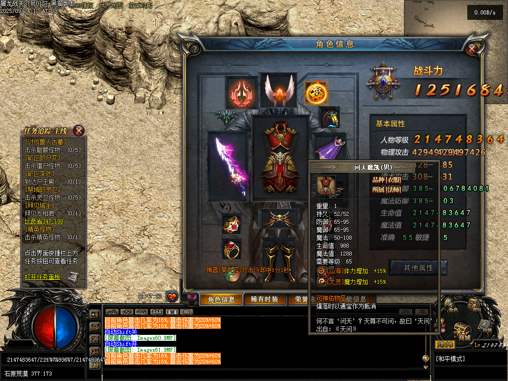 Images63.BMP