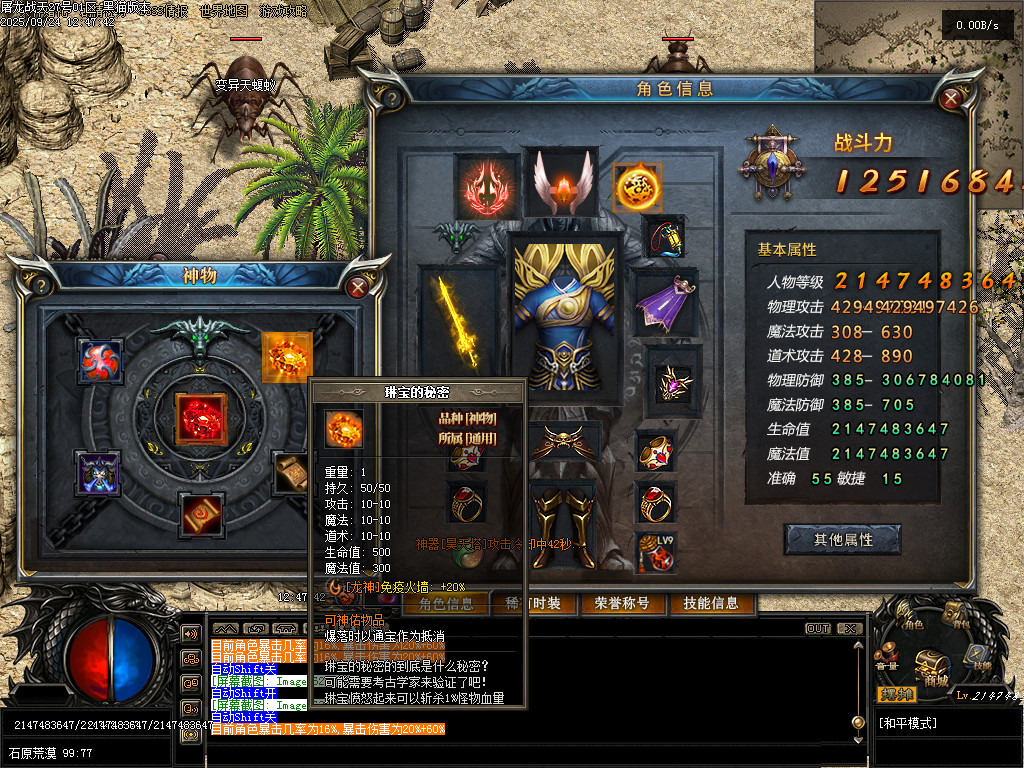 Images65.BMP