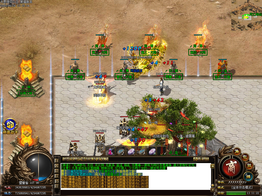 Images08.BMP