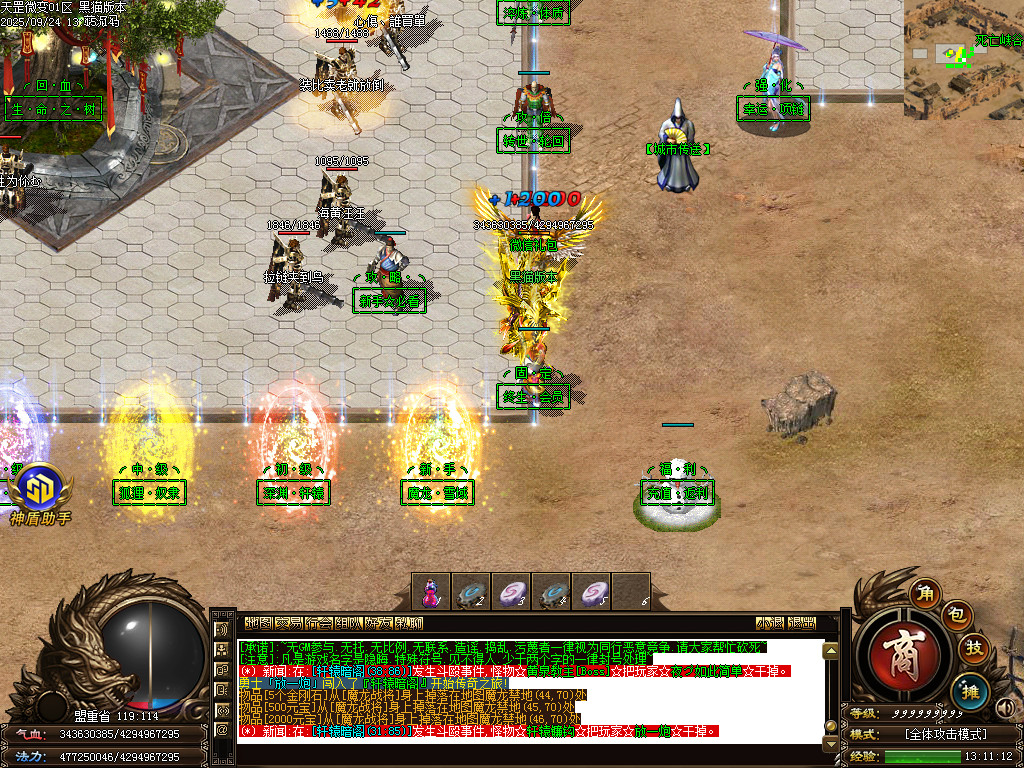 Images04.BMP