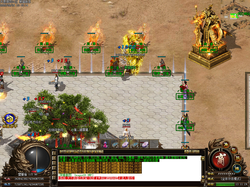 Images09.BMP