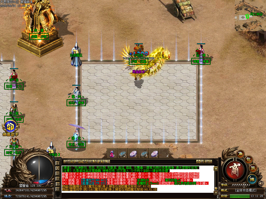 Images10.BMP
