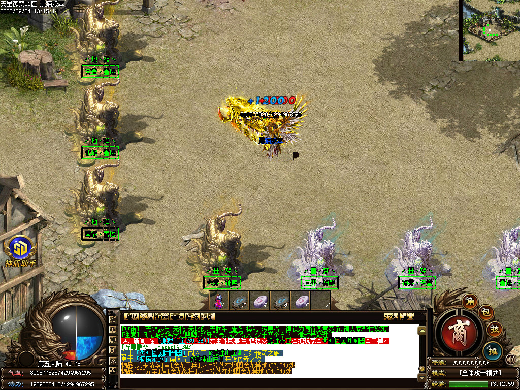 Images15.BMP