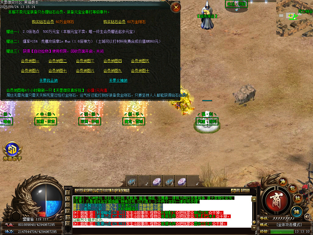 Images16.BMP