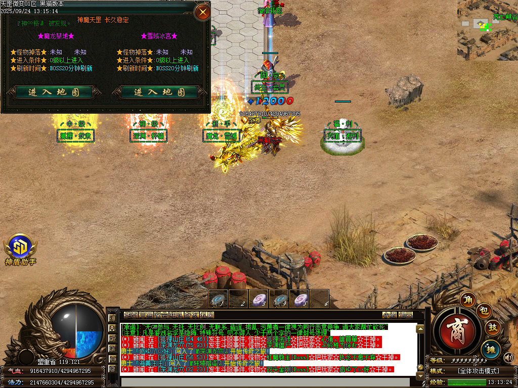 Images18.BMP