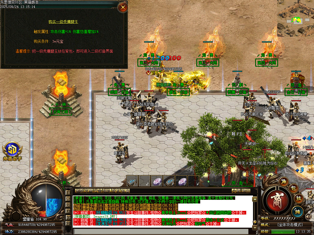 Images20.BMP