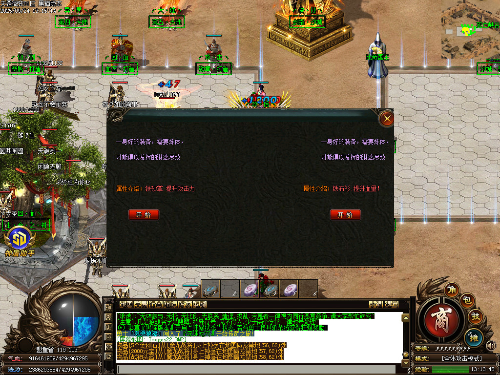 Images23.BMP