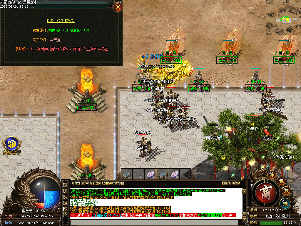 Images19.BMP