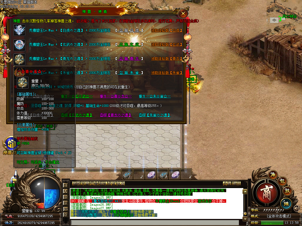 Images28.BMP
