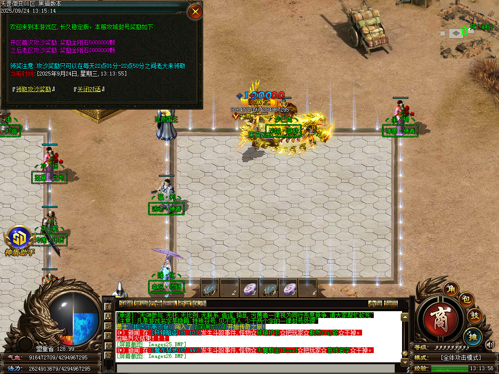 Images27.BMP