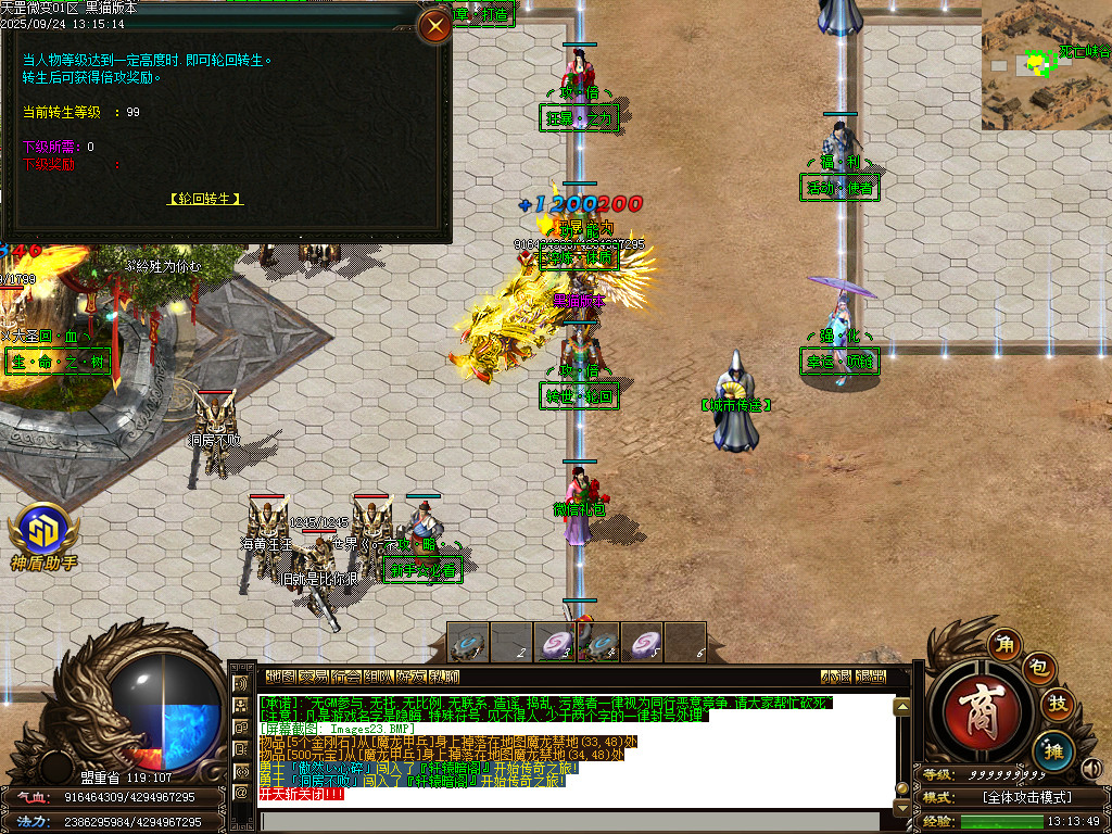 Images24.BMP