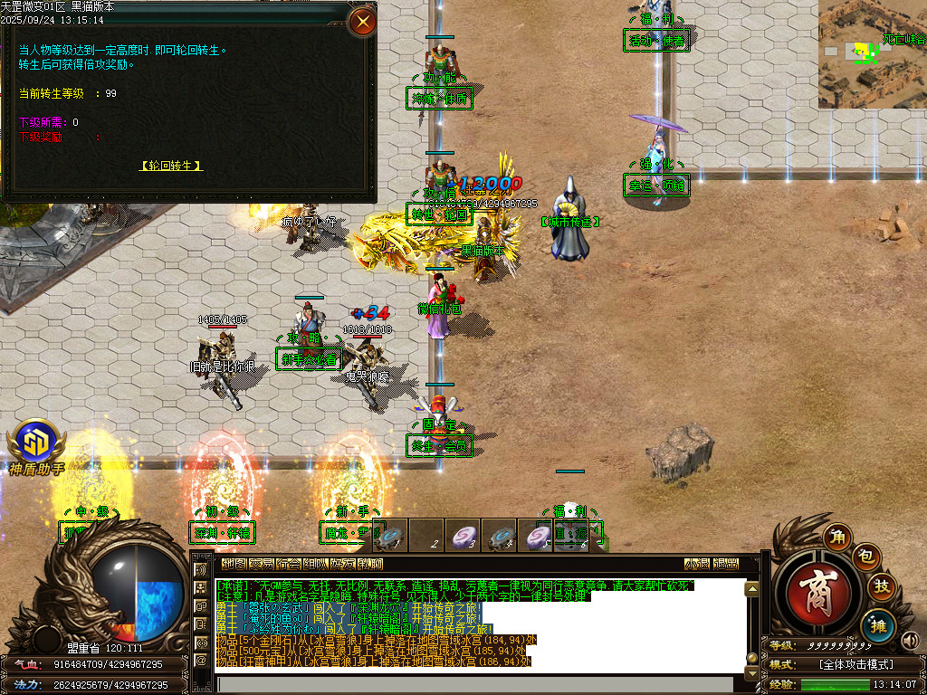 Images29.BMP
