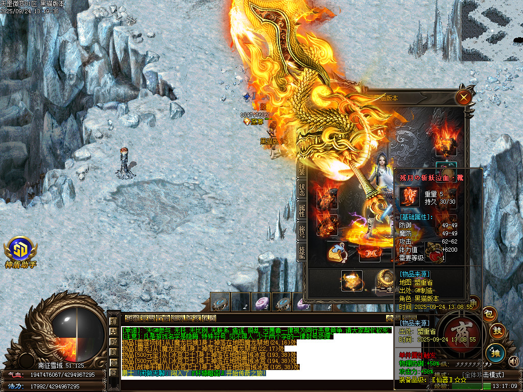 Images52.BMP