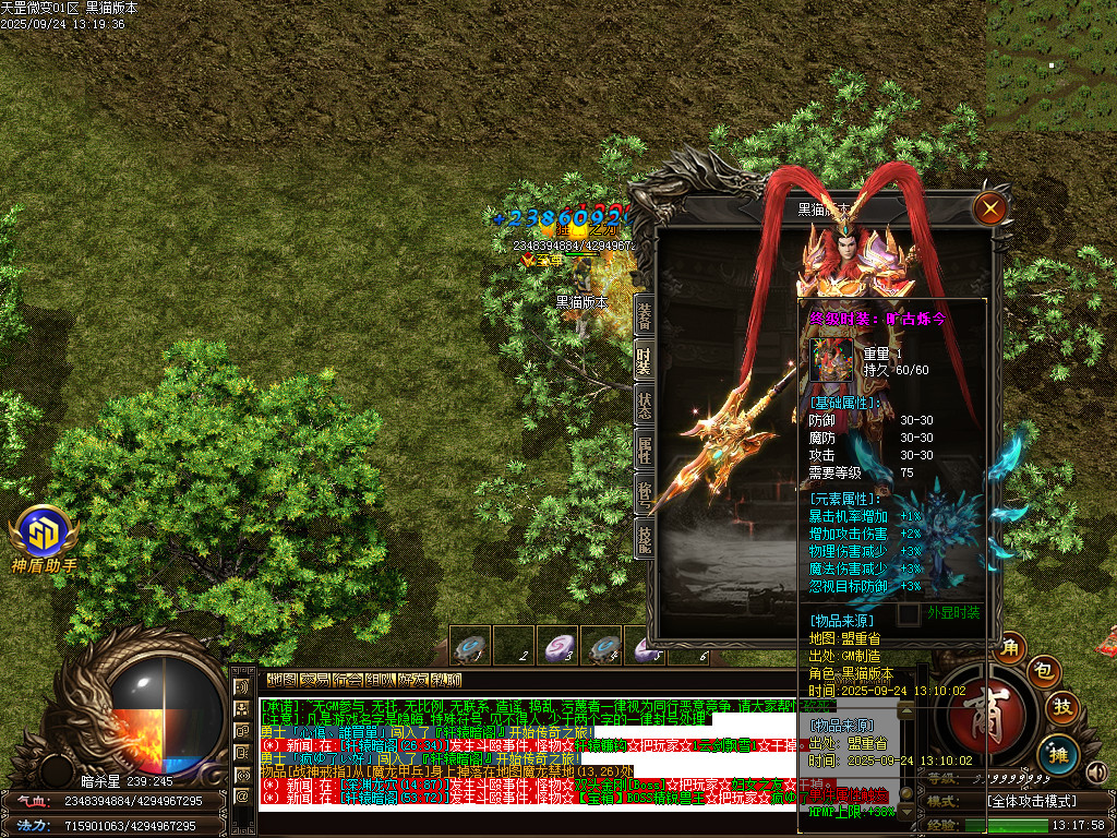 Images58.BMP