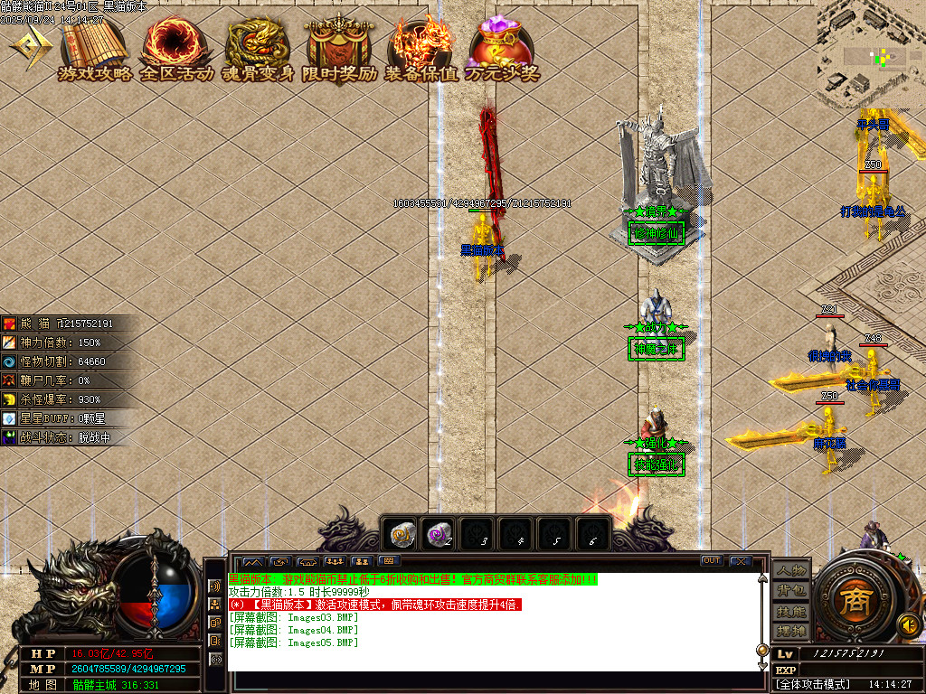 Images06.BMP